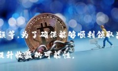 在讨论TP钱包中多链矿工未