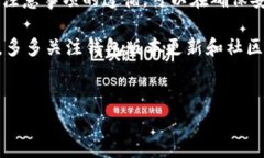 TP钱包（TokenPocket钱包）是